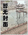 傻子受欺负的漫画