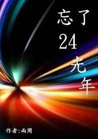 忘了2023年申报专项扣除怎么处理